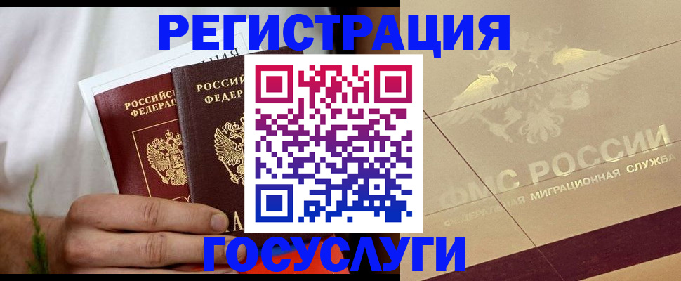 прописка в квартире в Пионерском