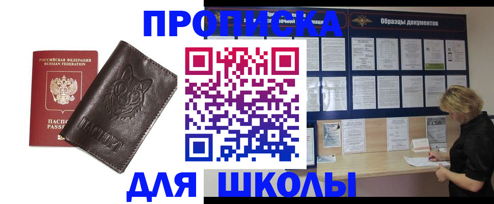 форма 3 в Пионерском