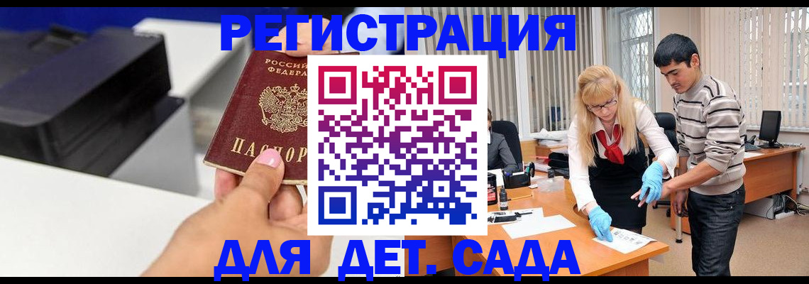 форма 3 в Пионерском