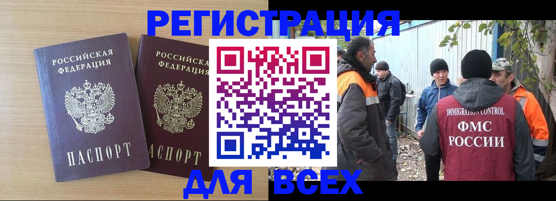 прописка гарантия в Пионерском